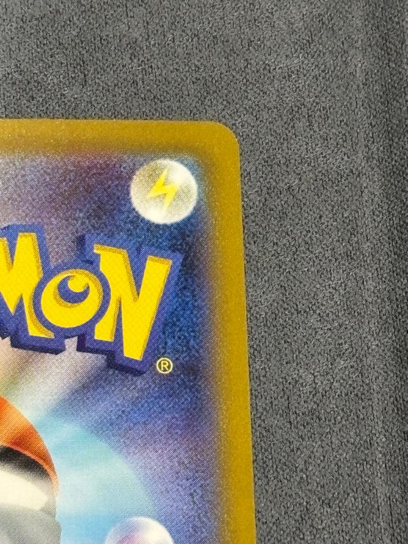 【素体】ミュウツーVSTAR SAR S12a VSTARユニバース