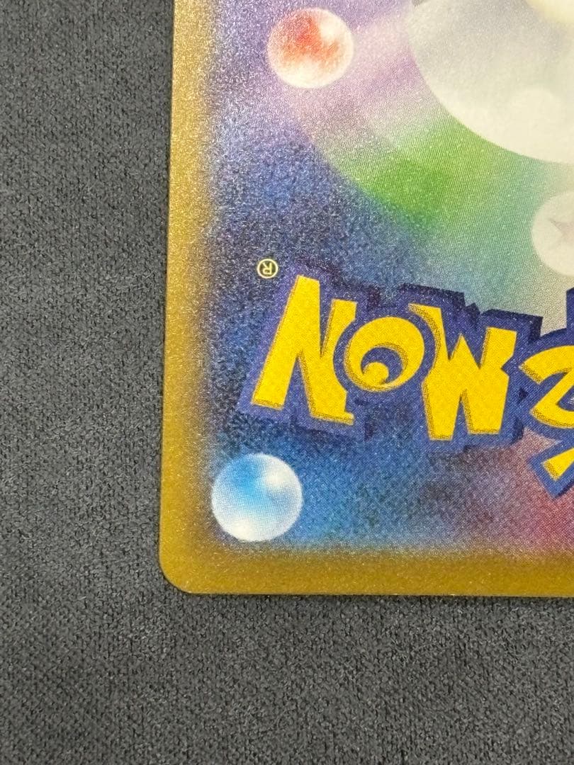 【素体】ミュウツーVSTAR SAR S12a VSTARユニバース