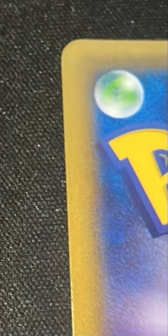 ポケモンカード ラティアス R CP2 伝説キラコレクション 018/027