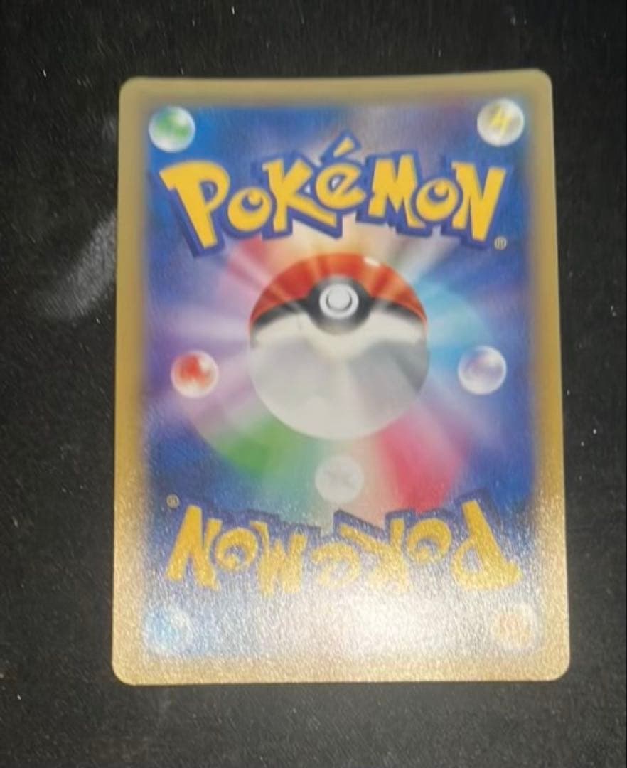 ポケモンカード ラティアス R CP2 伝説キラコレクション 018/027