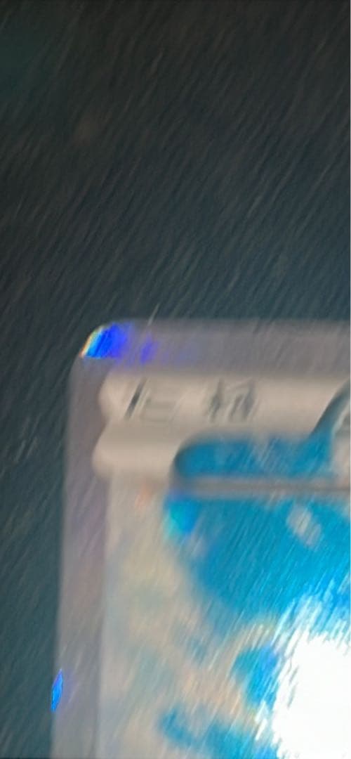 ポケモンカード ラティアス R CP2 伝説キラコレクション 018/027