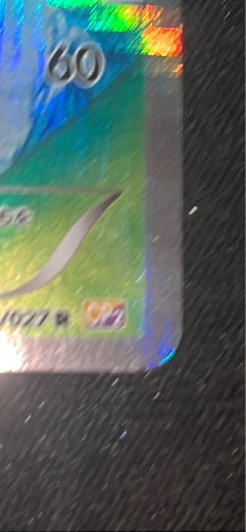 ポケモンカード ラティアス R CP2 伝説キラコレクション 018/027