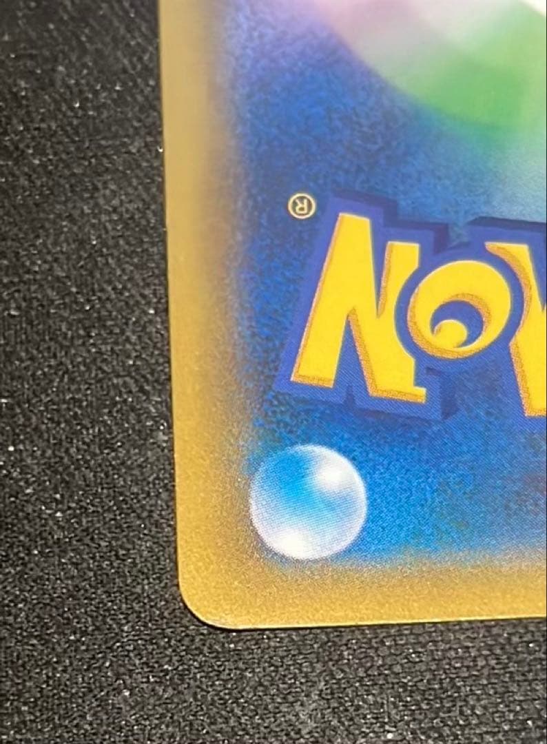 ポケモンカード ラティアス R CP2 伝説キラコレクション 018/027