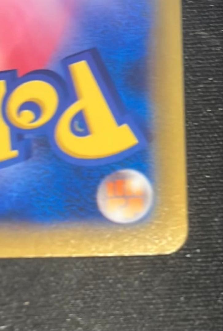 ポケモンカード ラティアス R CP2 伝説キラコレクション 018/027