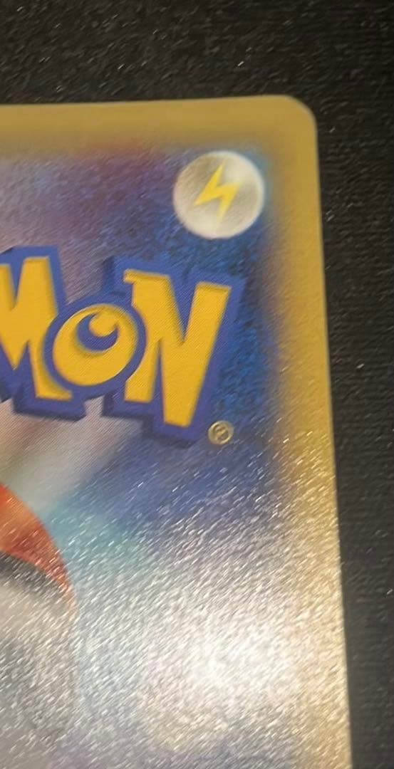 ポケモンカード ラティアス R CP2 伝説キラコレクション 018/027