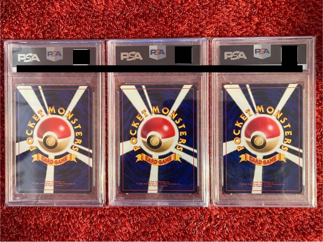 メガニウム バクフーン オーダイル プレミアムファイル 旧裏 PSA10