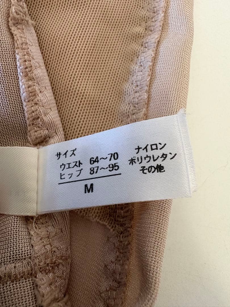 THETREATDRESSING ショートビスチェ D70 ブライダルインナー