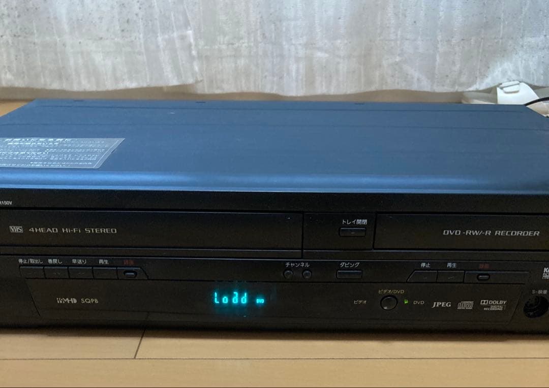 DXアンテナDXR150V DVD-R/-RW 地デジチューナー内蔵VHS一体型