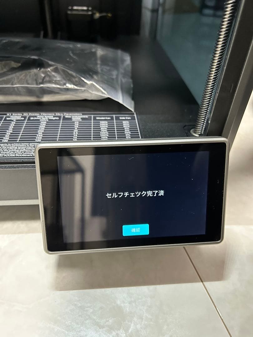 creality k1c 3dプリンター