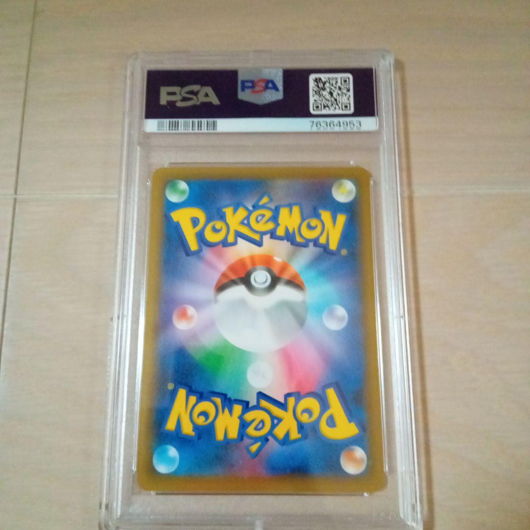 【訳アリ】おたんじょうびピカチュウ プロモ 25th ANNIVERSARY