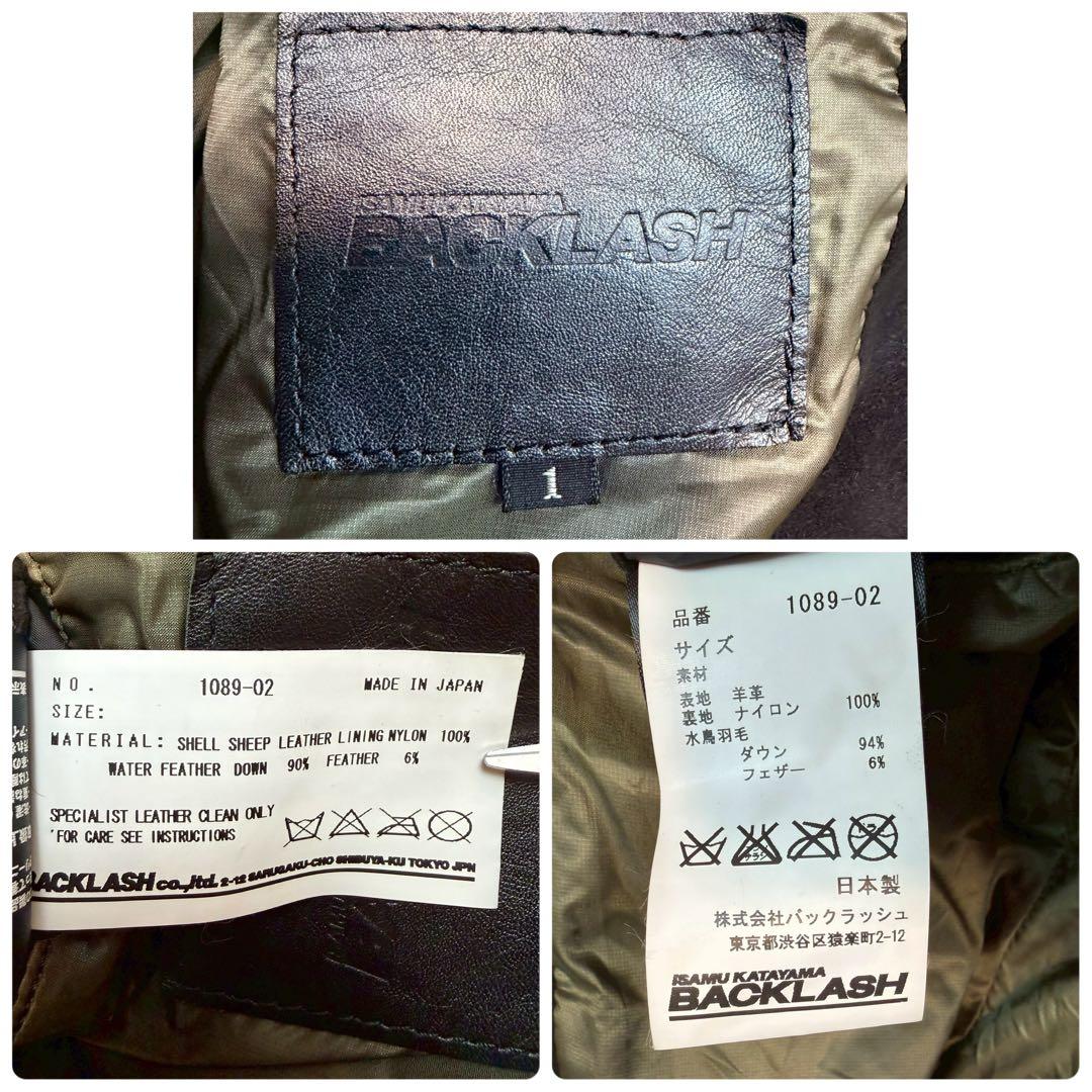イサムカタヤマバックラッシュ レザー ダウンジャケット ラムレザー フード