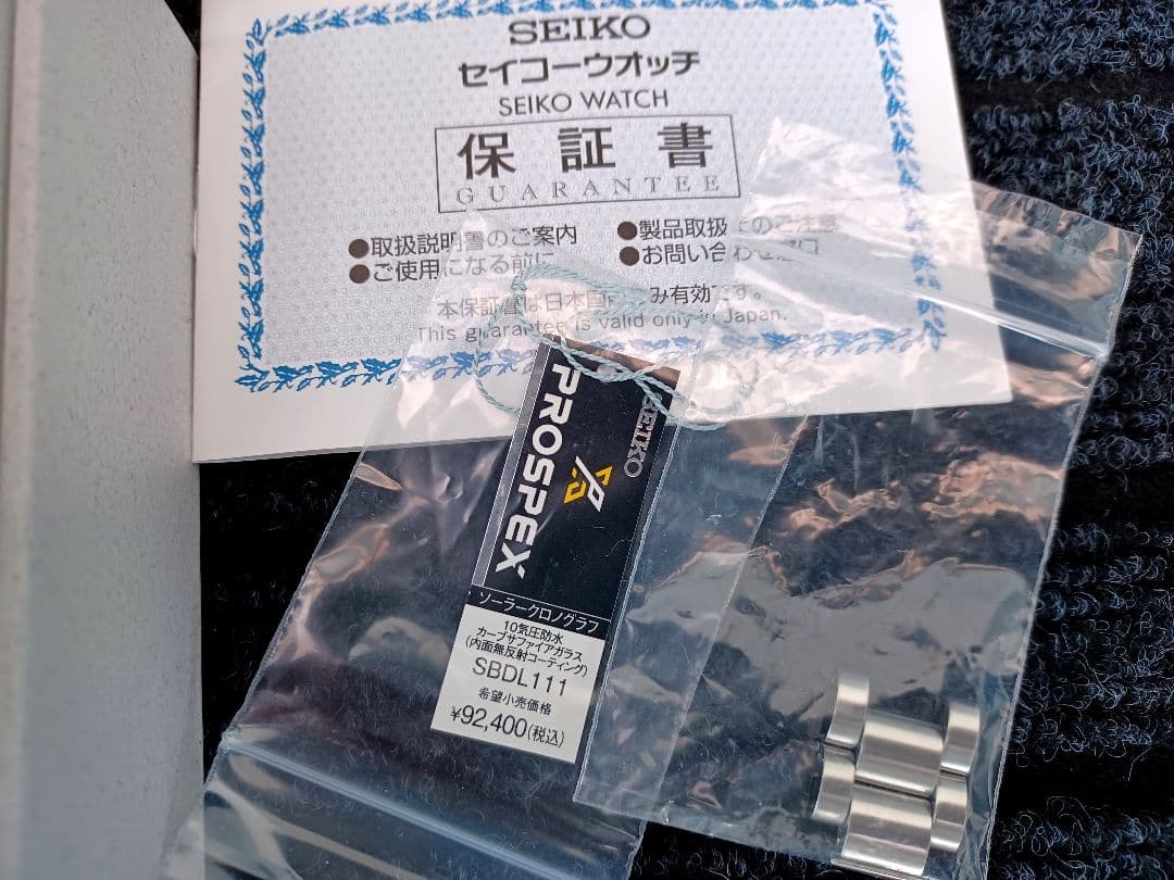 セイコー SEIKO プロスペックス クロノグラフ SBDL111