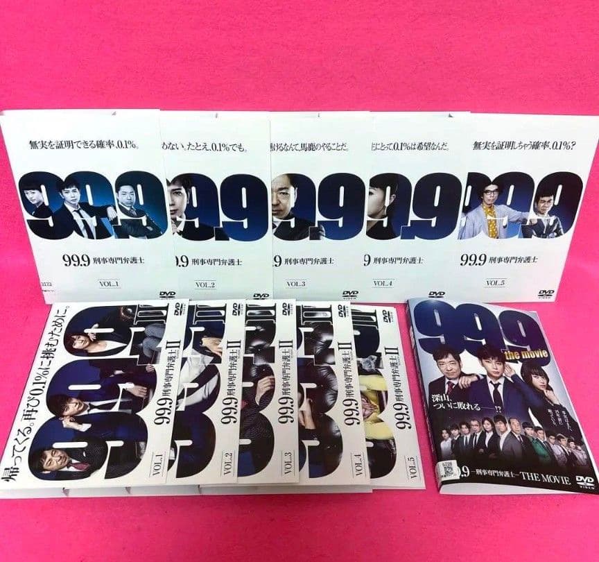 99.9刑事専門弁護士 season1+2+the movie DVD 全11卷