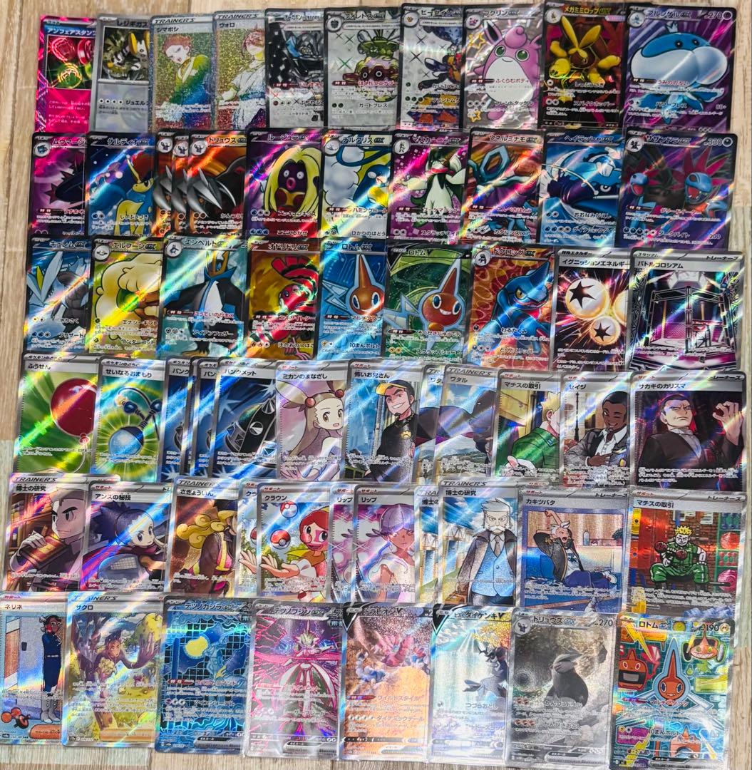 ポケカ 光り物 まとめ売り