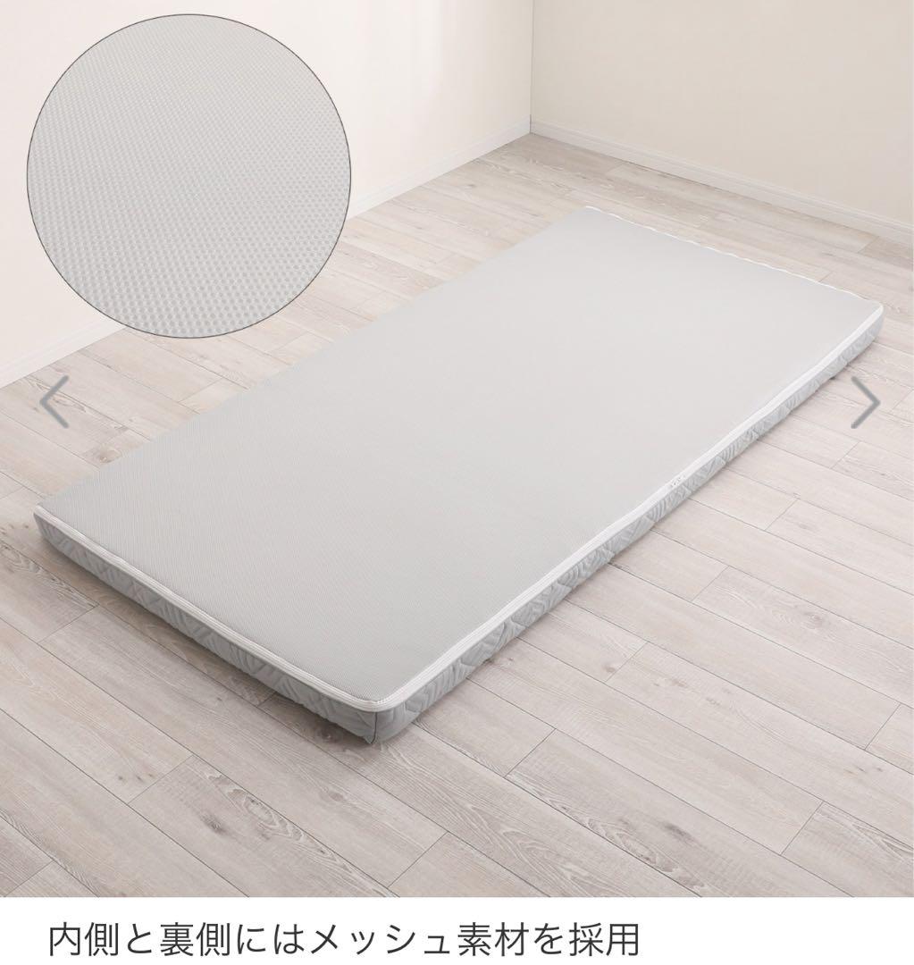 ブレスエアー レガリス 厚さ約10cm シングル ファイバーマットレス