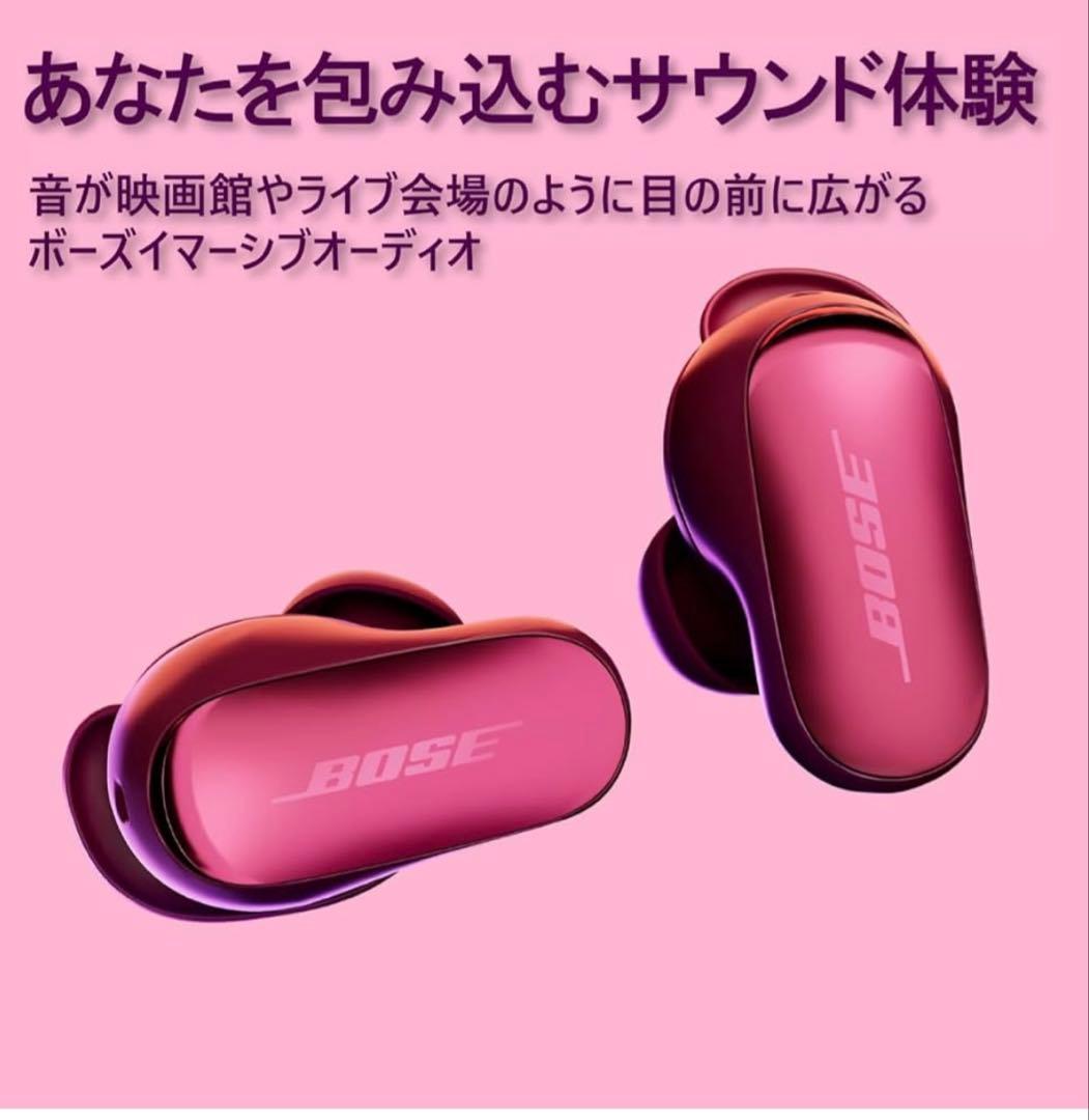 新品未開封 bose quietcomfort earbuds ultra