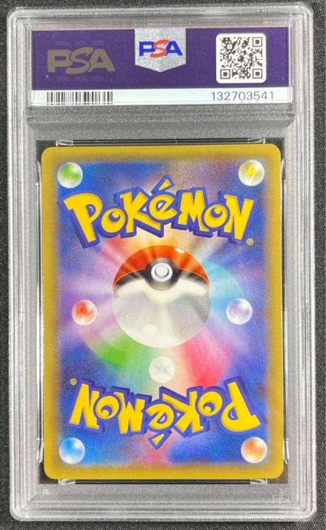 【 PSA10】レックウザEX RR エメラルドブレイク　世界約150枚