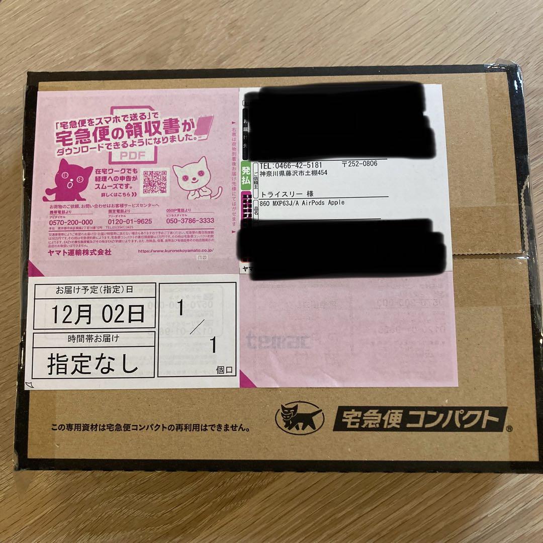 イヤホン MXP63J/A AirPods 4