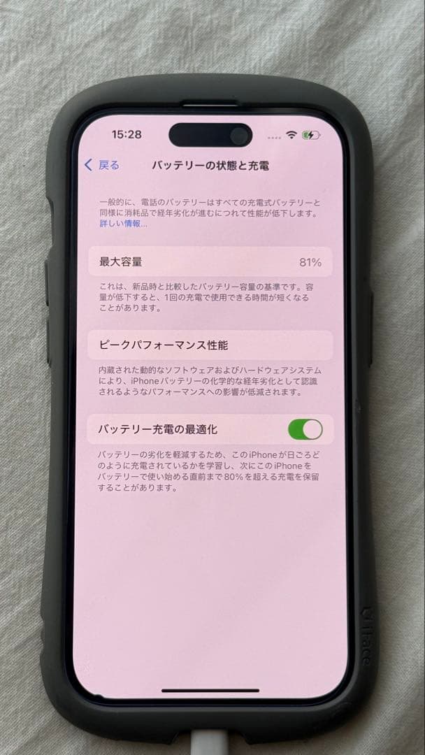 iPhone14pro 256GB シルバー SIMフリー