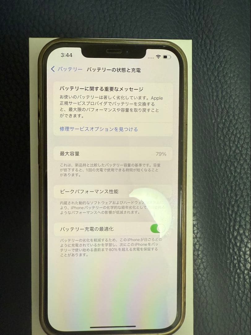 スマートフォン本体 Apple iPhone 12 Pro Max 512GB