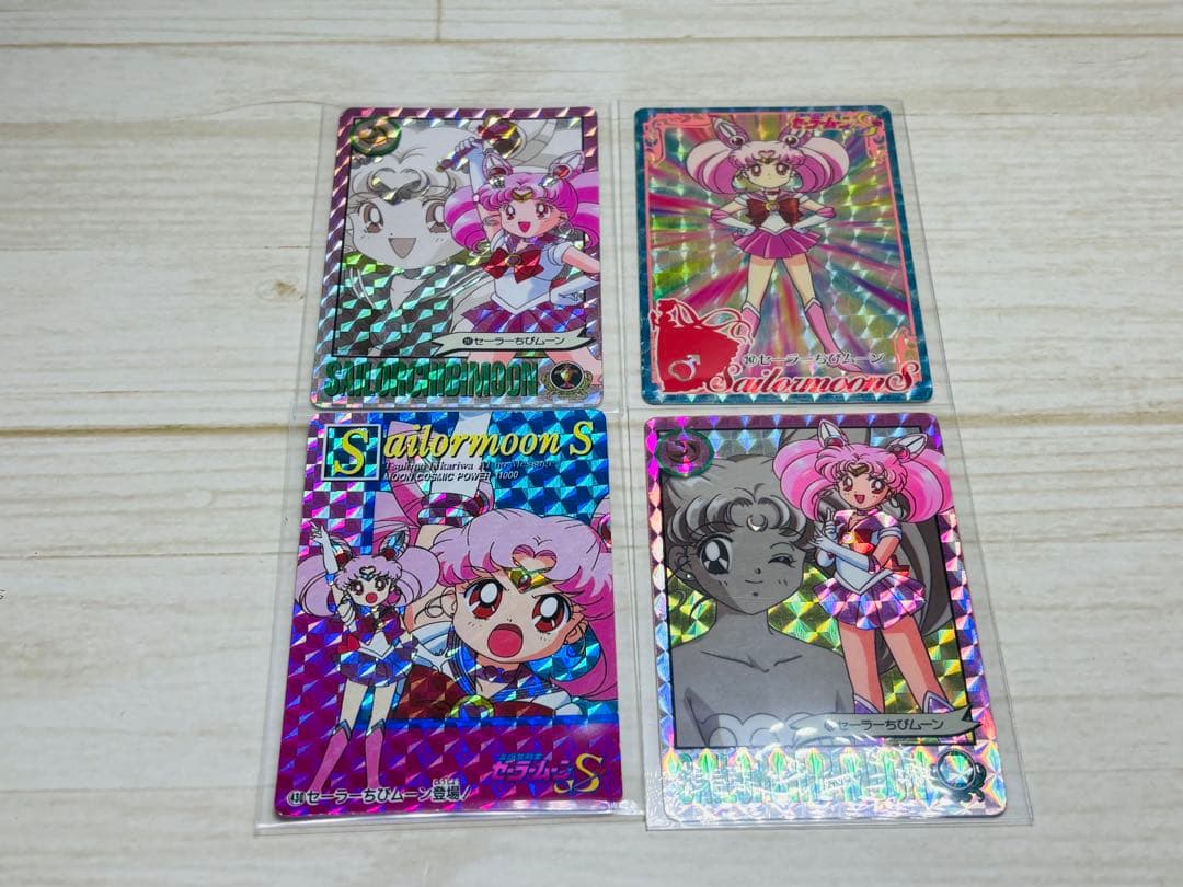セーラームーンカード　アマダ　PPカード　スペシャル　キラ