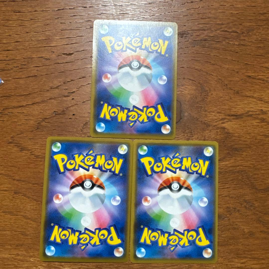 レシラム＆ゼクロムgx rr 3枚