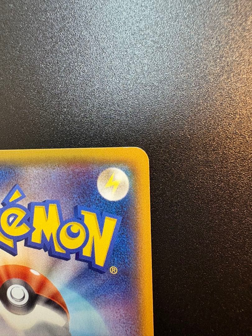 MレックウザEX XYD メガバトルデッキ60 006/018