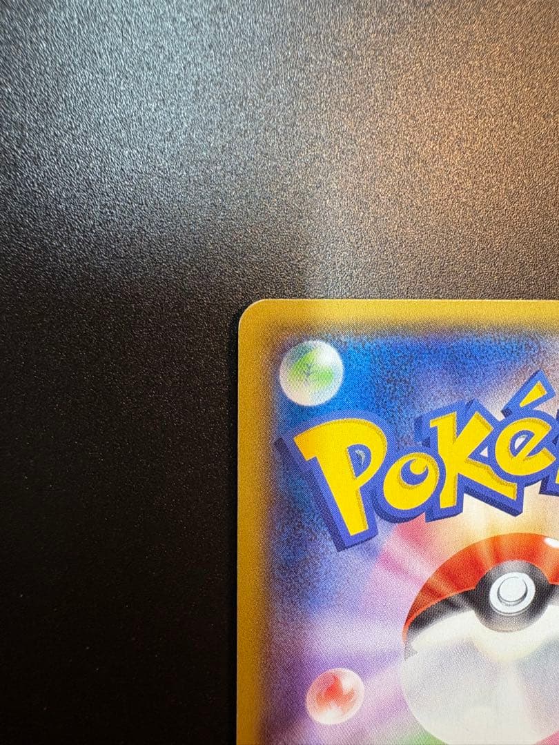 MレックウザEX XYD メガバトルデッキ60 006/018