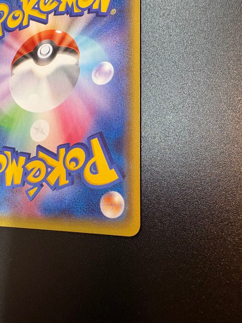 MレックウザEX XYD メガバトルデッキ60 006/018