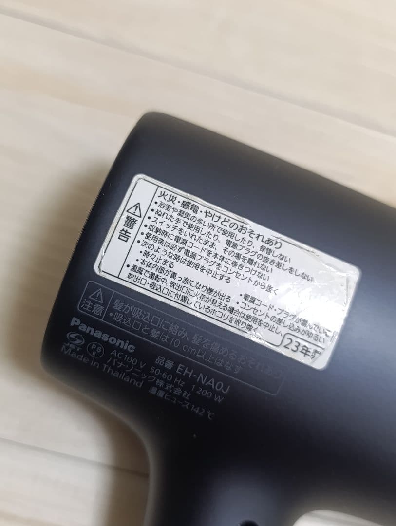 パナソニック ナノケア Panasonic EH-NA0J 23年製 DN 12