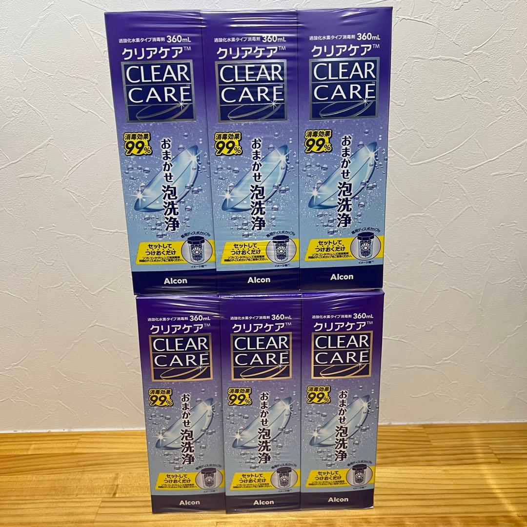 AOセプトクリアケア 360ml×12本