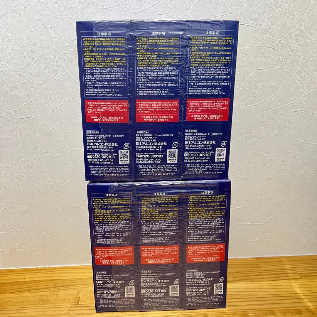 AOセプトクリアケア 360ml×12本