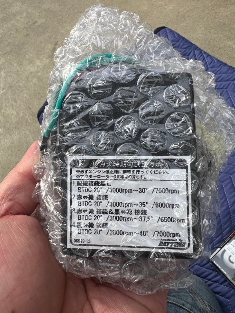 ☆「引取り希望」ホンダ　横型エンジン88ccフルカスタム