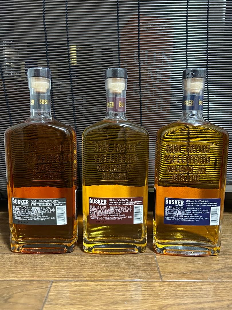 バスカー BUSKER 赤 青 グレー 3種セット