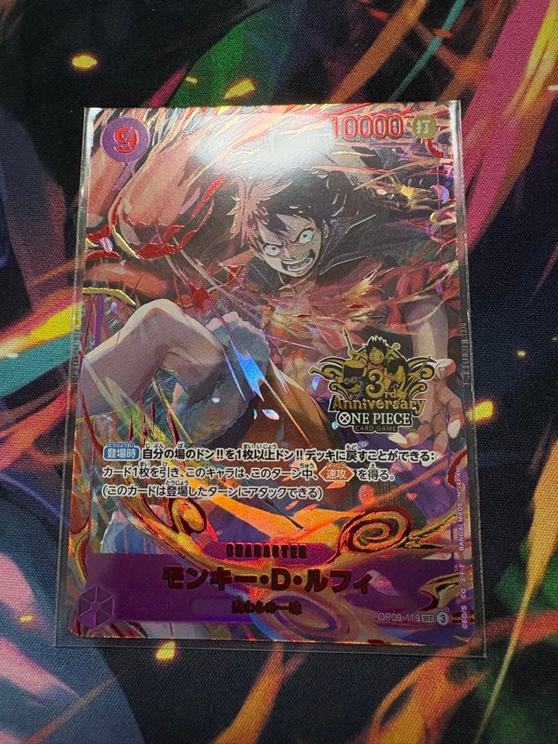 モンキー・D・ルフィ 3周年プロモ