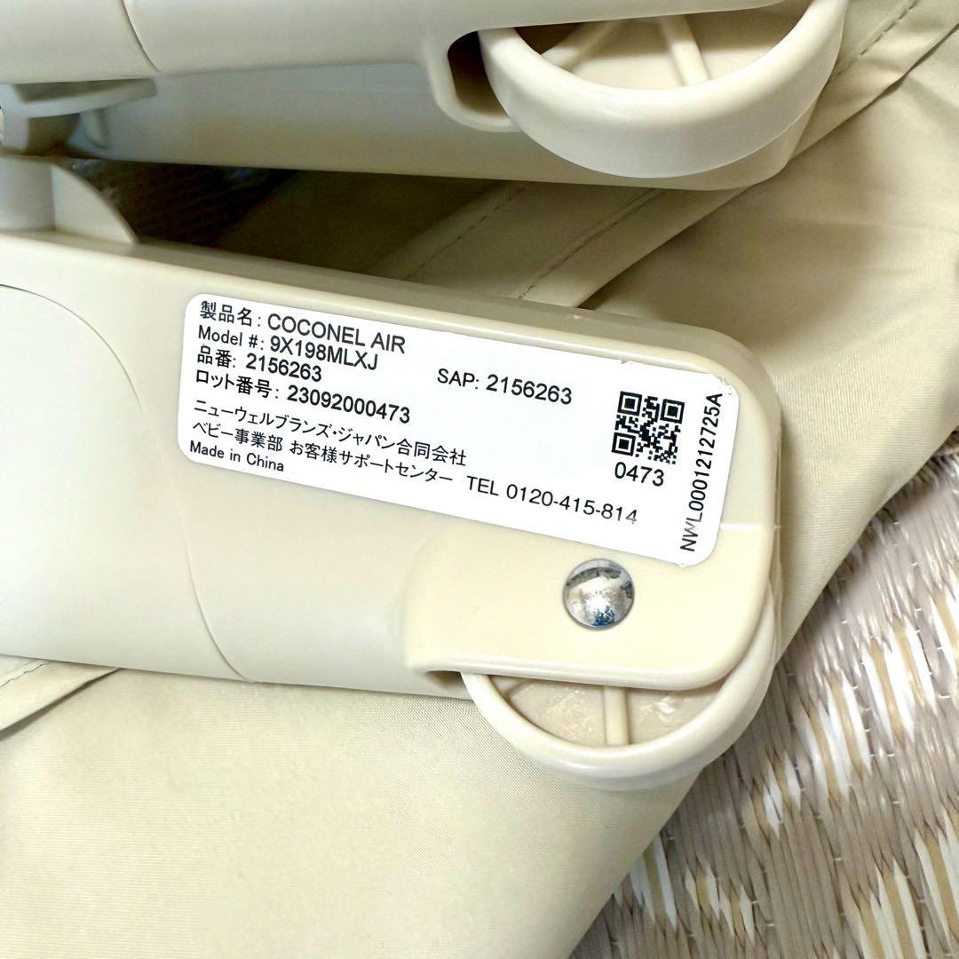 アップリカ　ココネルエアーAB ホワイトグレー Aprica ベビーベッド