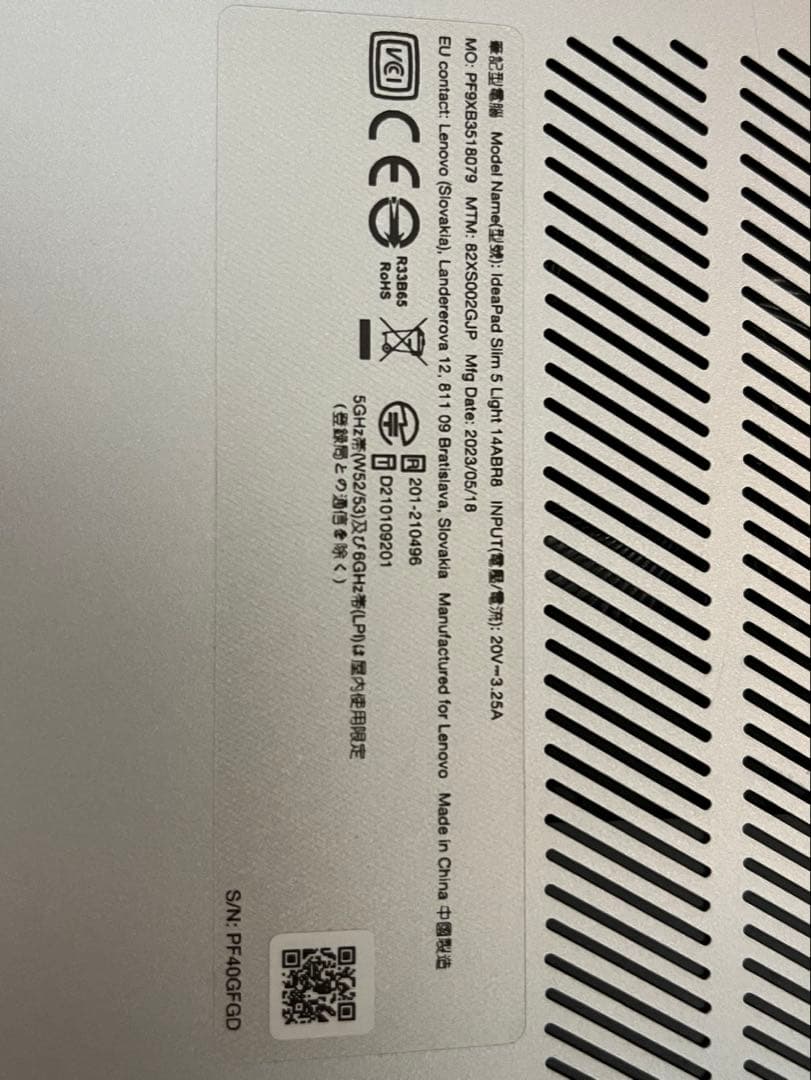 Windowsノート本体 Lenovo IdeaPad Slim 5 Light 14ABR8