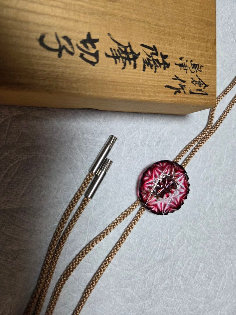 創作　島津　薩摩切子 色被ガラス　ループタイ