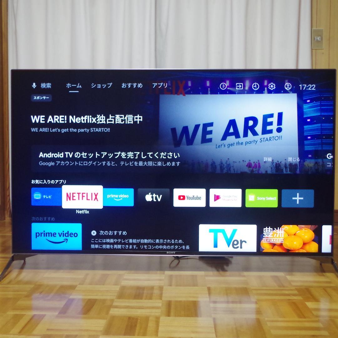 Shinyaです。ソニー！ブラビア 4K液晶テレビ 55X9500H