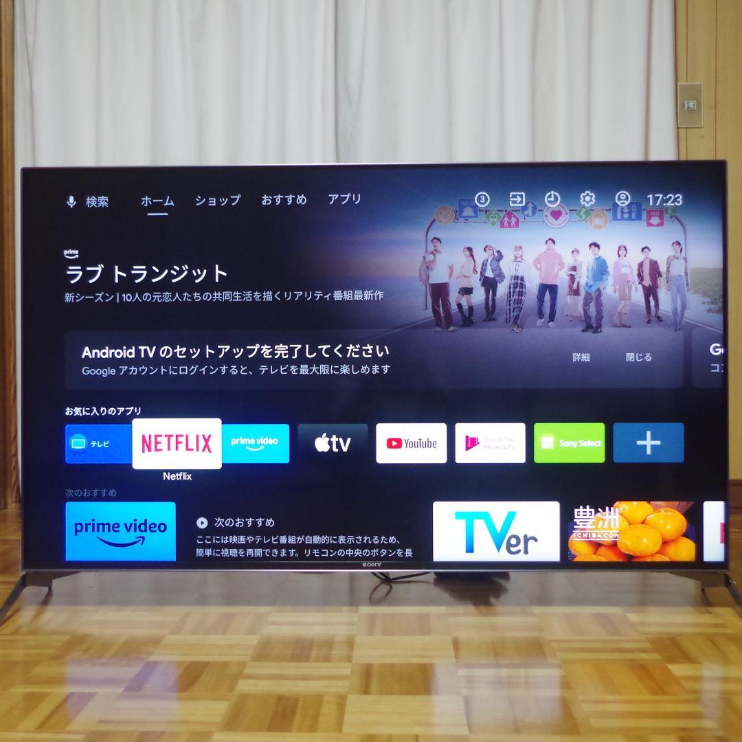 Shinyaです。ソニー！ブラビア 4K液晶テレビ 55X9500H