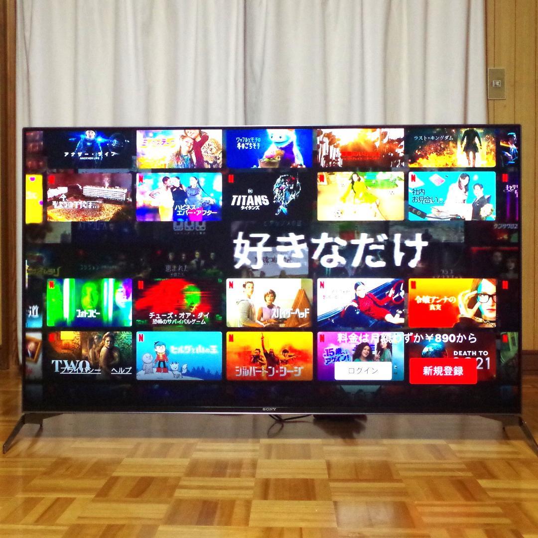 Shinyaです。ソニー！ブラビア 4K液晶テレビ 55X9500H