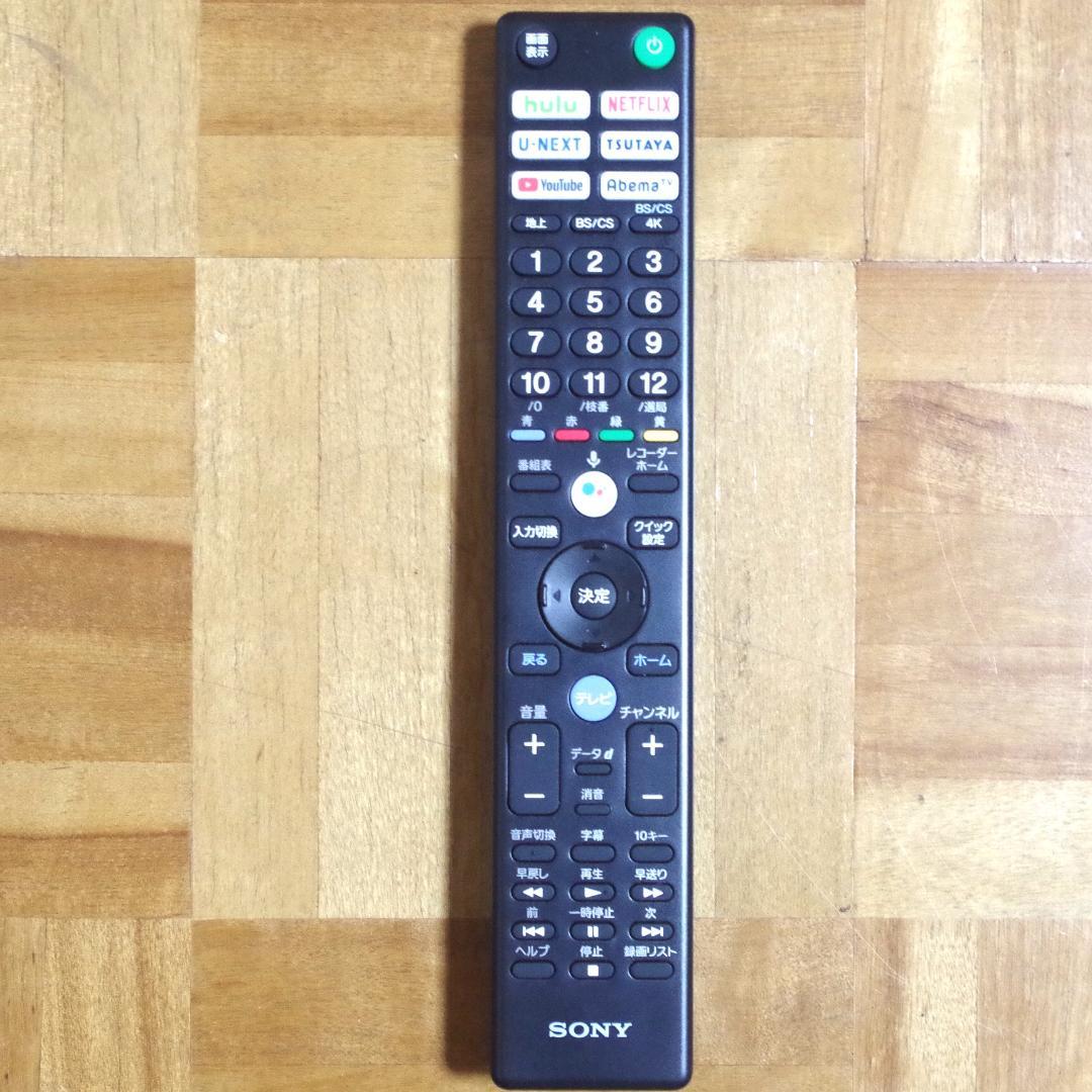 Shinyaです。ソニー！ブラビア 4K液晶テレビ 55X9500H