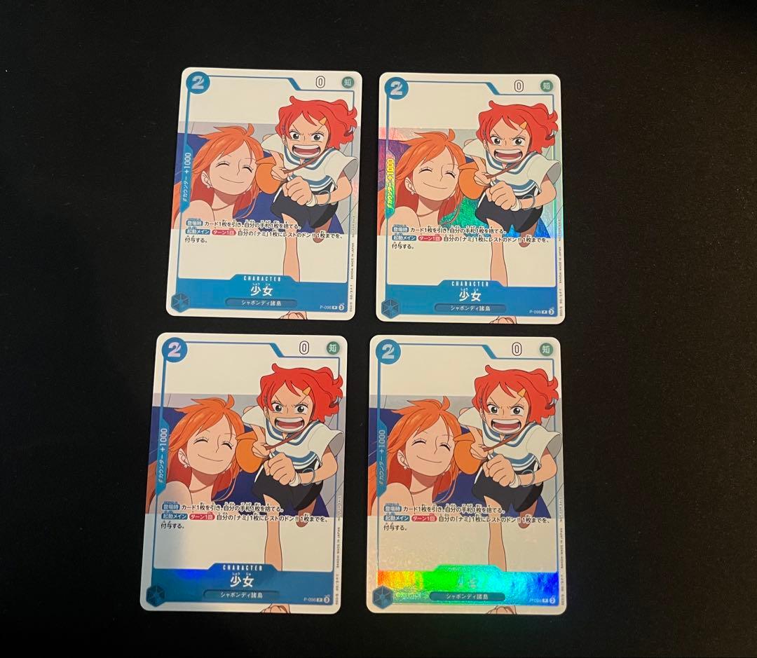 ワンピースカード　少女4枚　プロモ