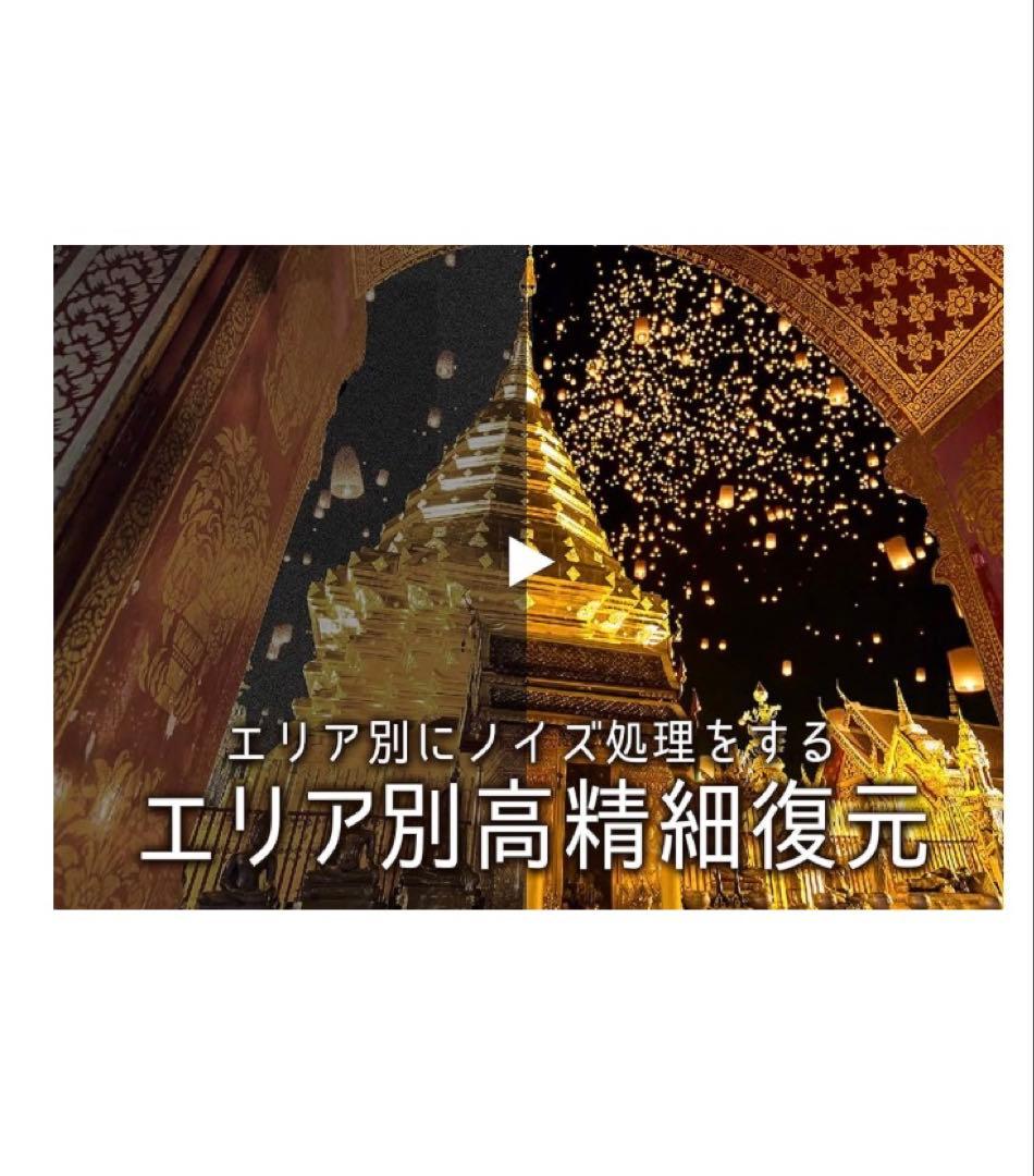 Hisense 32E50 32型 液晶テレビ ハイセンス