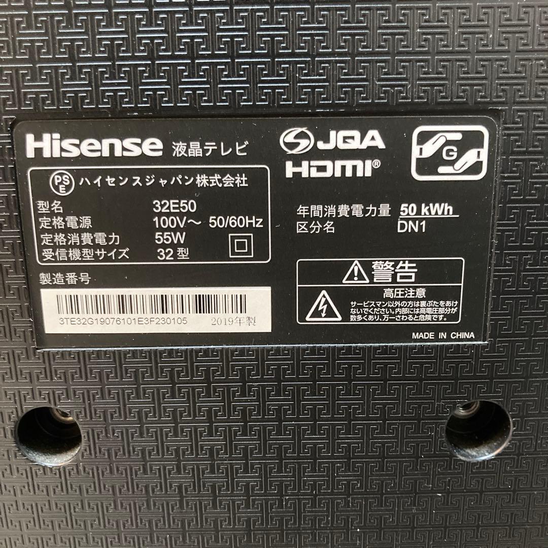 Hisense 32E50 32型 液晶テレビ ハイセンス