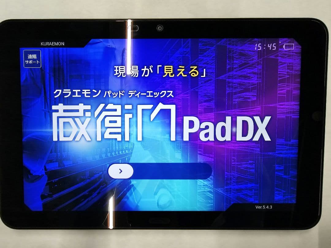 蔵衛門 Tab DX ケース付き