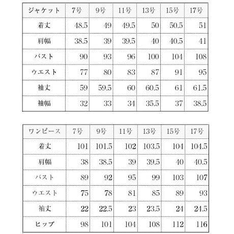 「お値下げしました」メアリーココ お受験 スーツ 入学式 幼稚園 小学校