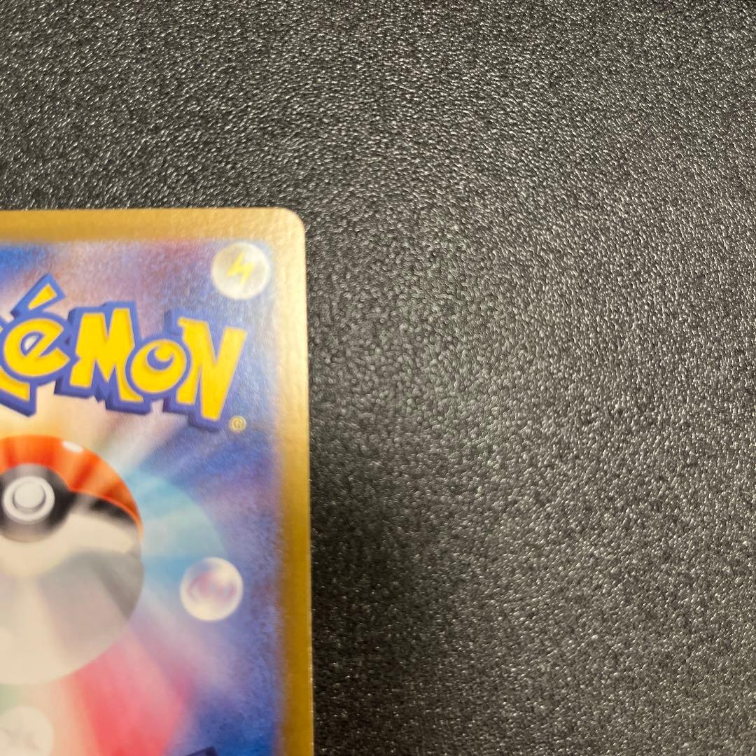 ヒロシマのピカチュウ