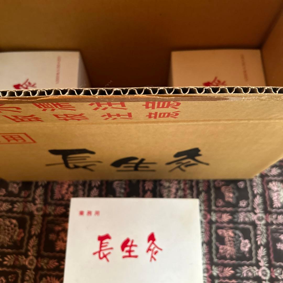 長生灸（ロケットシルバー3000壮、金3000壮） 調熱絆5シート×6セット