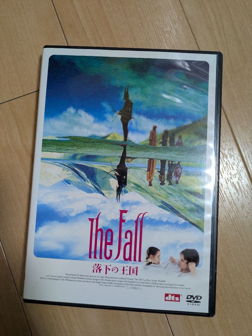 落下の王国 DVD 2枚組